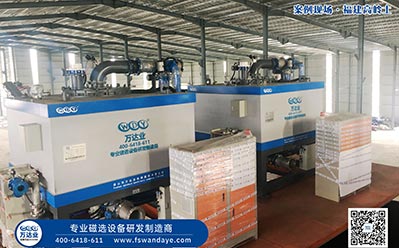 漿料除鐵器濕式磁選機(jī)哪個(gè)廠家的更好? 漿料除鐵器濕式磁選機(jī)哪個(gè)廠家的更好?